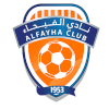 Al-Feiha U20 logo