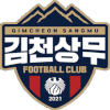 Gimcheon Sangmu logo