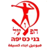 Hapoel Bnei Kuseife logo